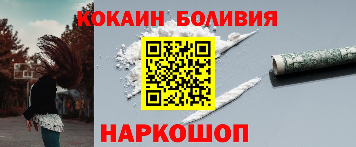 Cocaine Fish Scale Нурлат