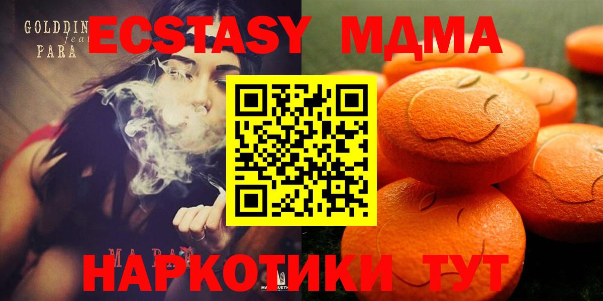 Ecstasy mix  Вход с VPN  Нурлат  Ecstasy  Ecstasy бентли 