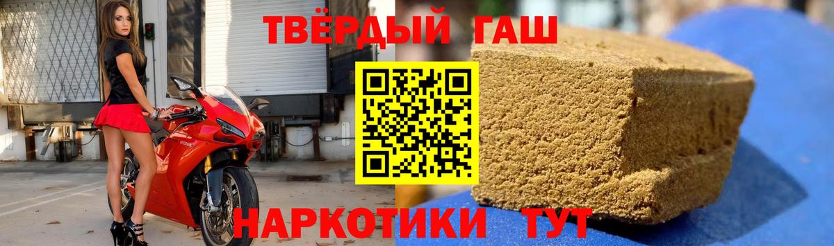 Гашиш 40% ТГК  Вход с VPN  Нурлат 