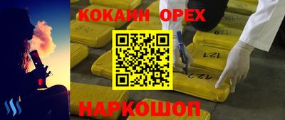 дурь Прохладный