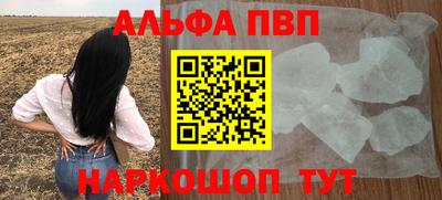 mdpv Протвино