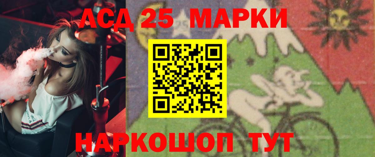 Нурлат  Лсд 25 экстази  Лсд 25 экстази ecstasy  Вход с VPN  LSD-25 экстази кислота 
