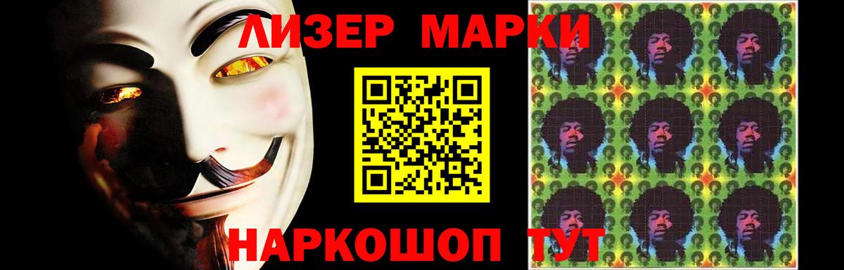ЛСД экстази кислота Нурлат