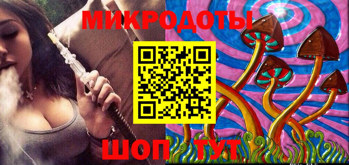 Нурлат  Галлюциногенные грибы прущие грибы  Вход с VPN  Псилоцибиновые грибы Magic Shrooms 