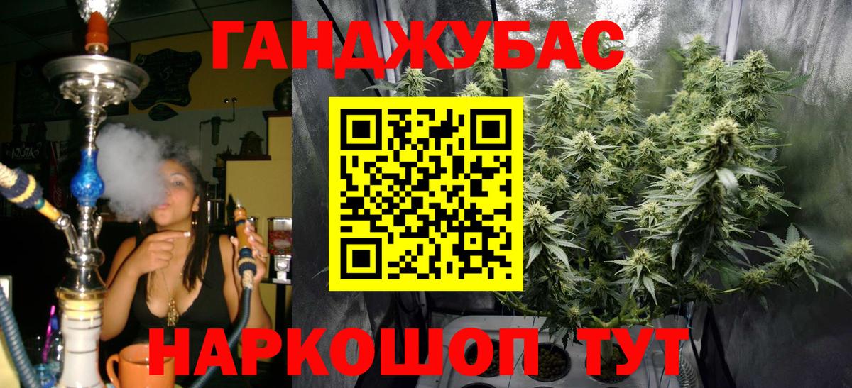 Каннабис AK-47  Вход с VPN  Конопля семена  Шишки марихуана конопля  Нурлат 